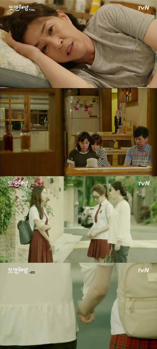 ' ؿ' ̰, 󿡰Ե  . ' ؿ' ̰() 'ݼ' ηϴ   Ѵ. /' ؿ'  ĸó