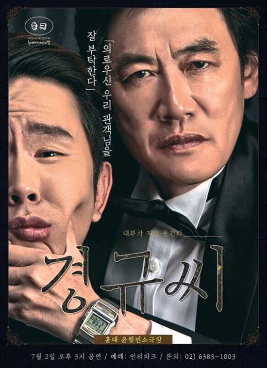 'ΰ  ' ׸ ̰Ծ ȭ 'ư' з 'Ծ' ͸ ߴ. /'ȫ ڹ̵ũ' 