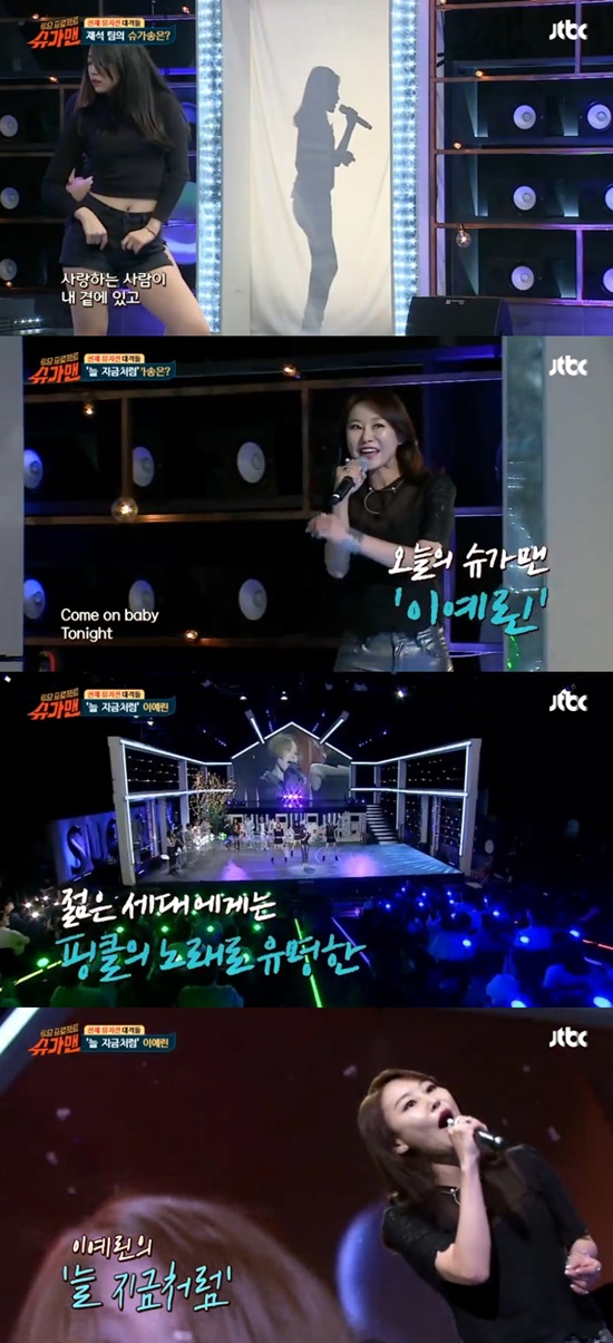 90   ̿  ̿ 14  ۵   ä JTBC ' Ʈ-' 缮   ߴ. /''  ĸó