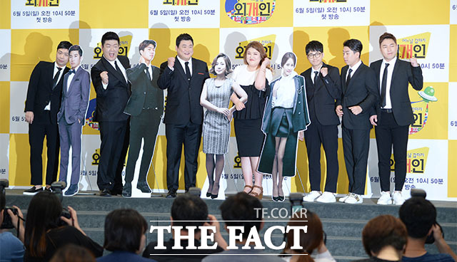 KBS2  α׷ 'ܰ' . 'ܰ'  ̹ ȭ ߴ. /̴ 