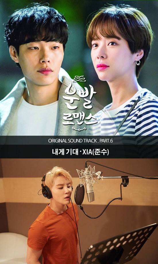 ؼ 'θǽ' OST  ׷ JYJ ؼ MBC 'θǽ' OST ߴ. /ȭ̺ 