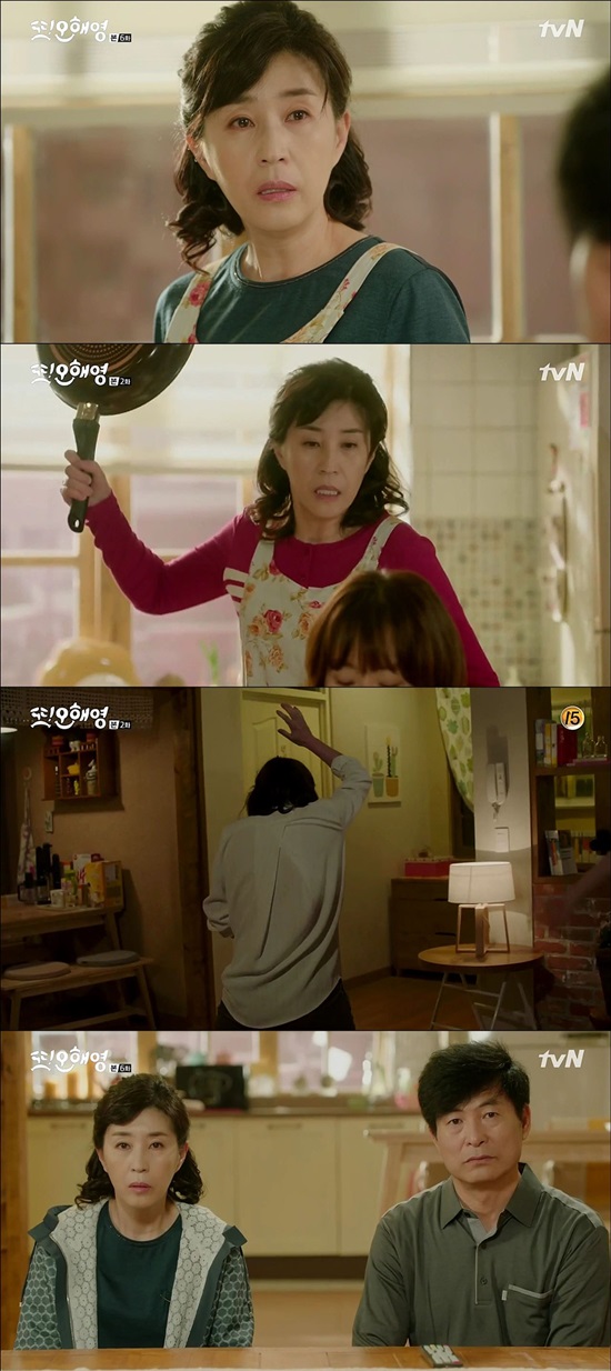 ' ؿ' ̰, ''  ô. tvN ' ؿ' ̰()  ΰ    ⸦ ġ ִ. /' ؿ'  ĸó