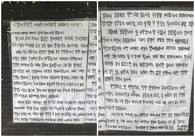  īī ȭ     åȸ ̳  SNS   'ȿ īī    ' ÷ȴ. / īī ȭ     åȸ SNS