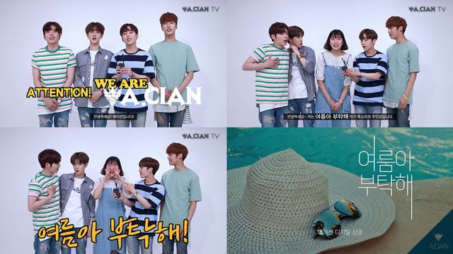 Ƽ  밨 UP ̱׷ ̼ ' Ź' ũ Ƽ ϸ Ĺ ߴ. / θƮ 