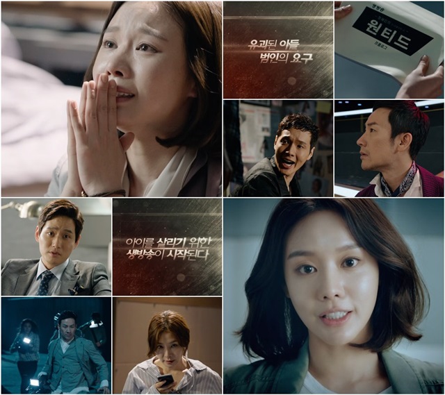 '¿øÆ¼µå' ƼÀú. ¹è¿ì ±è¾ÆÁß(¿À¸¥ÂÊ ¾Æ·¡)ÀÌ Ã⿬ÇÏ´Â SBS »õ ¼ö¸ñ±Ø '¿øÆ¼µå' ƼÀú ¿µ»óÀÌ °ø°³µÆ´Ù. /SBS Á¦°ø