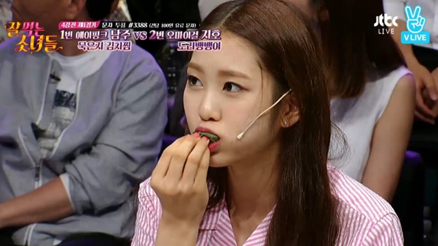 'Թ ' ̰ ȣ. ״ ̿ ̳ 'Թ '  ¸ߴ. /JTBC ' Դ ҳ' ̹ V ߰ ȭ ĸó