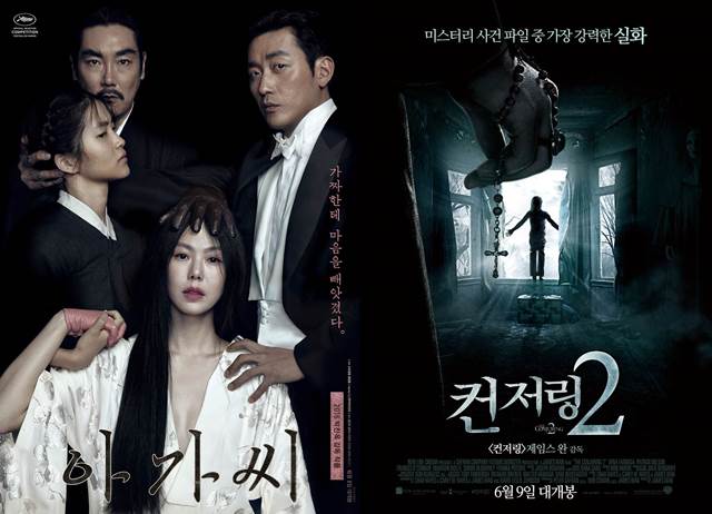 ¿µÈ '¾Æ°¡¾¾'¿Í 'ÄÁÀú¸µ2'´Â ÈïÇàÁß ¿µÈ '¾Æ°¡¾¾'¿Í 'ÄÁÀú¸µ2'°¡ ¹Ú½º¿ÀÇǽº 1, 2À§¸¦ Â÷ÁöÇß´Ù. /¿µÈ '¾Æ°¡¾¾' 'ÄÁÀú¸µ2' Æ÷½ºÅÍ