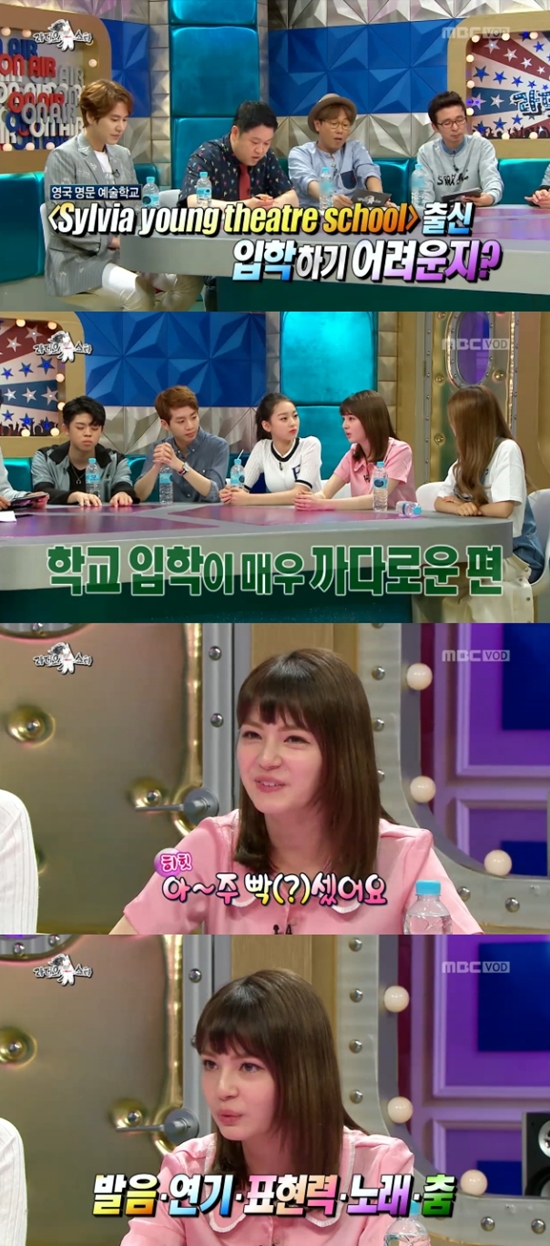 Ǻ  þ б  . ״  б ϱ  ̶ ߴ. /MBC 'Ÿ'  ȭ ĸó