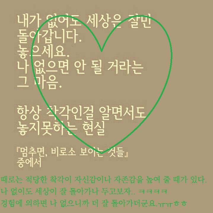 인생을 공사중 이미지
