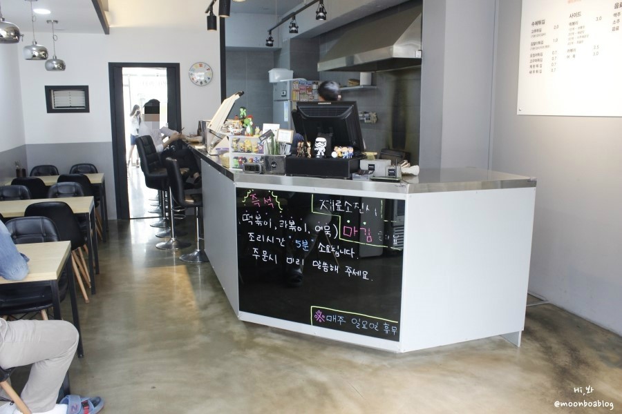 광주 더아미스 튀김 쌍촌동 맛집 이네!