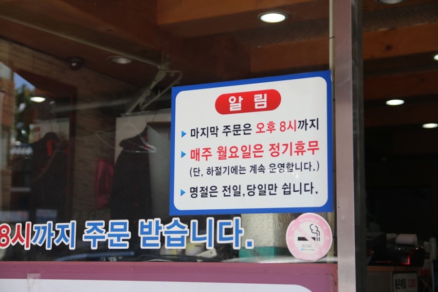 오정막국수 이미지