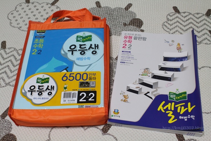 http://lview.m.ezday.co.kr/app/view_board.html?q_id_info=156&q_sq_board=7627559 초등문제집추천 우등생해법시리즈, 셀파해법수학 2학기도 부탁해~!