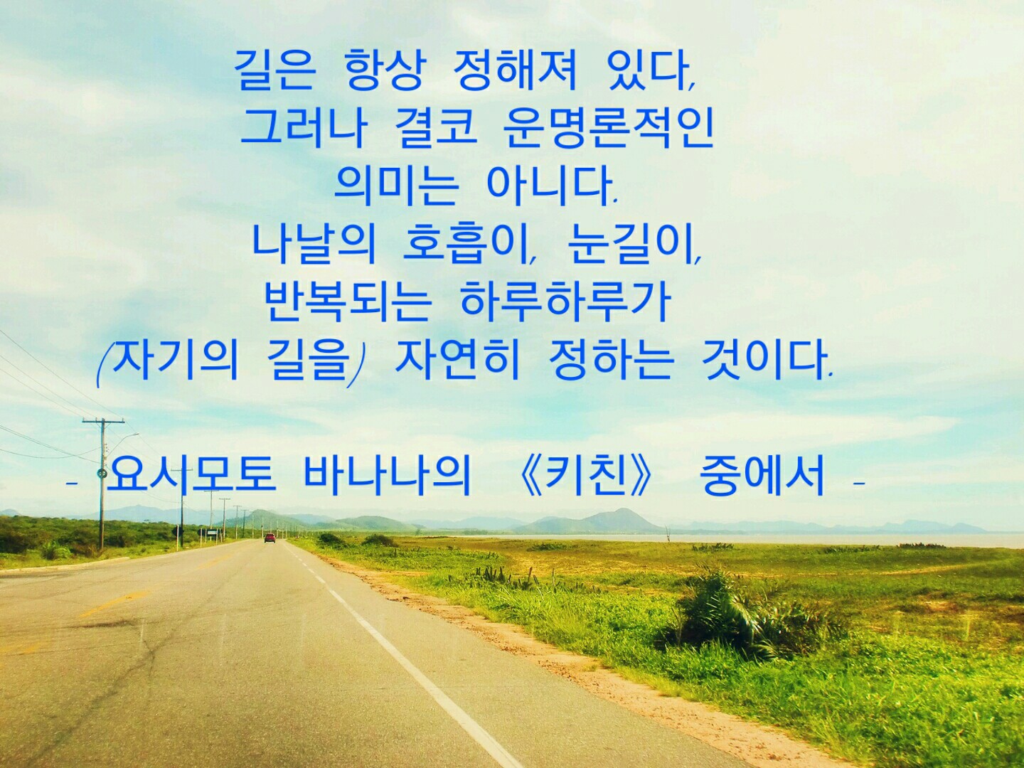 깨 볶는 솜씨로 커피콩 볶기