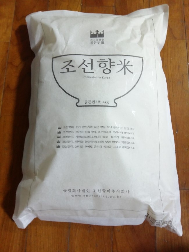 조선 향미 골드퀸 3호~~최고의 밥맛,구수한 누릉지 밥