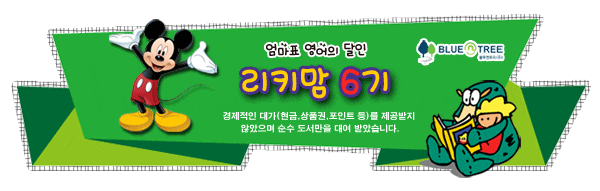 놀이와 교육 - 여성포털이지데이