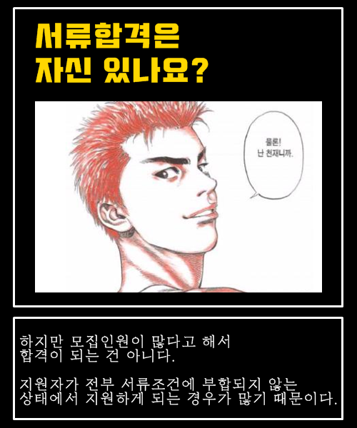 10월부터 시작되는 유아교육대학원 전기모집 예측해보자.