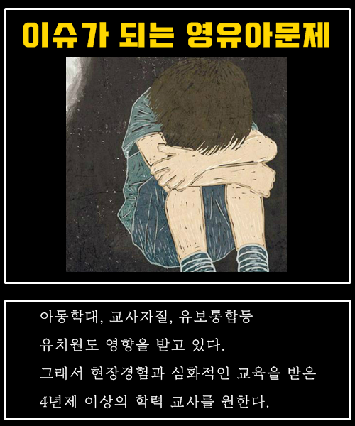 전문대, 3년제 유교과를 졸업하고 학업을 이어가는 이유.