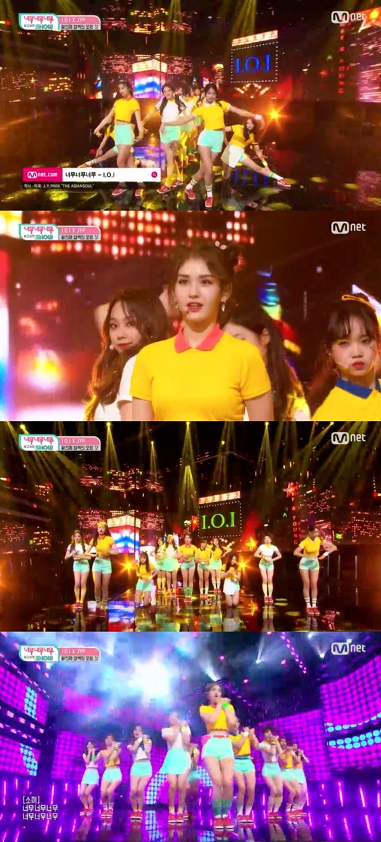 ̿ 'ʹʹʹ' . Ʈ ׷ ̴̿ 16  11 30 ۵ ̺ ä Mnet 'ʹʹʹ ;SHOW' Ű 'ʹʹʹ' 븦 ߴ. /Mnet 'ʹʹʹ ;SHOW'  ĸó