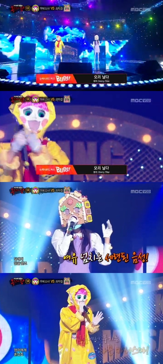 ҳ vs. . 16  4 50 ۵ MBC  α׷ 'Ϲ-鰡' ҳ    . /MBC 'Ϲ-鰡'  ĸó