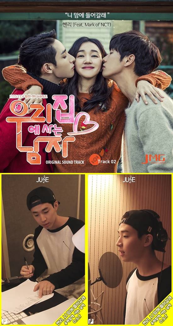 KBS2 '츮  ' OST ִϾ-M  ߴ. /̿ ̵ ׷ 