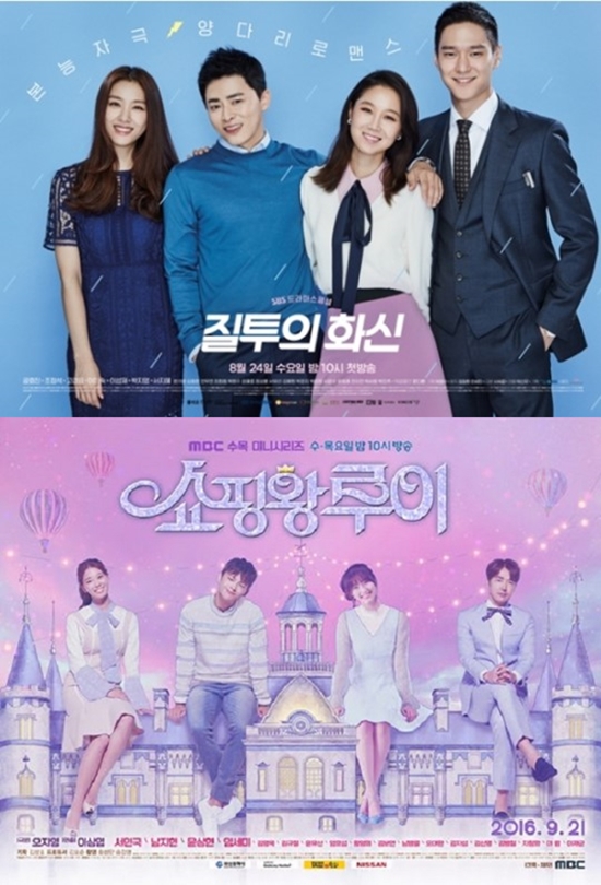  û 1  ' ȭ-'ο '. 27 û ȸ ҽڸƿ   ۵ SBS  ' ȭ' MBC  'ο '  û ߴ. /SBS ' ȭ', MBC 'ο ' 