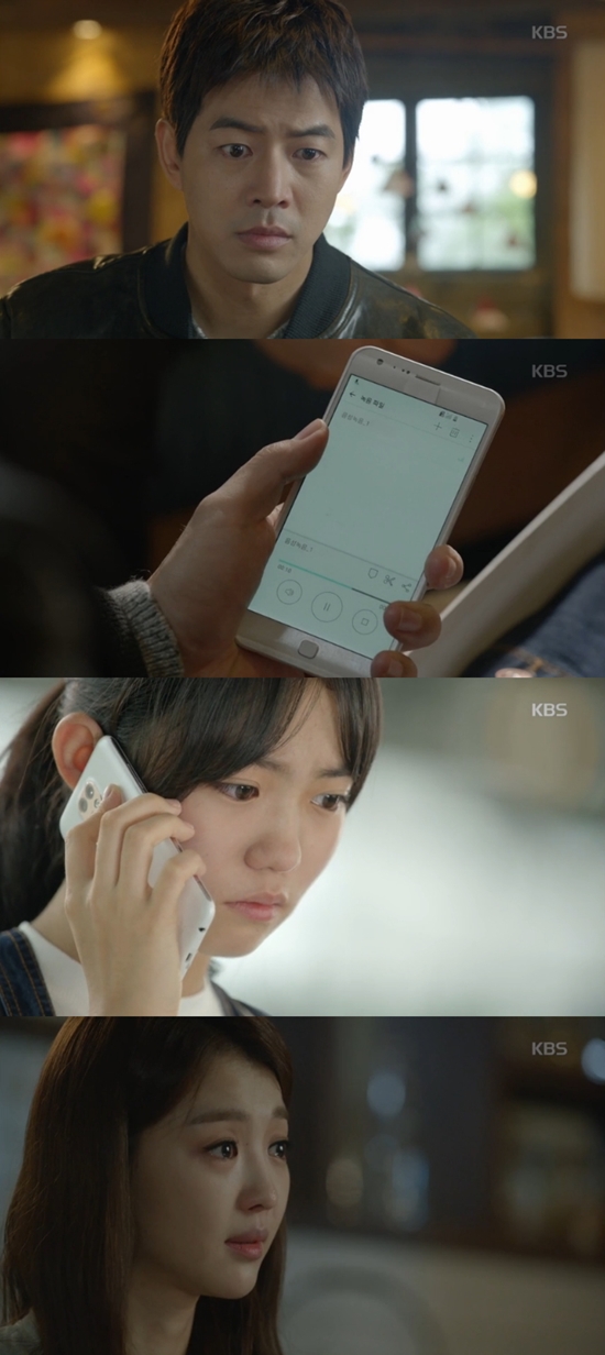 '  ' ̻,  ˾Ҵ. ״ Ƴ   ˰  ޾Ҵ. /KBS2 '  '  ȭ ĸó