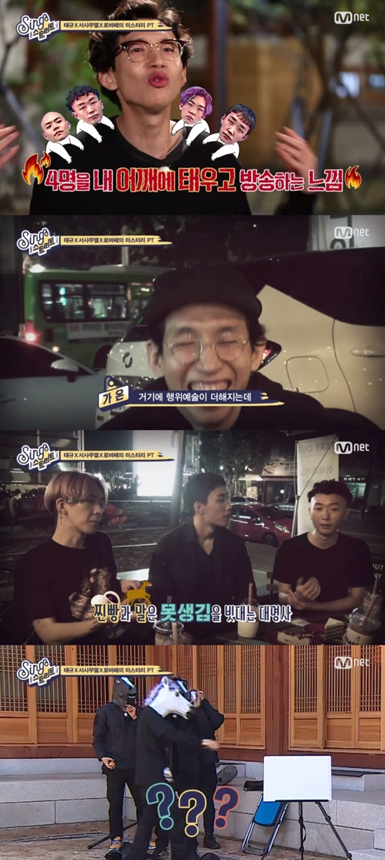 ±-繫-ι۽  PT. 26  11 ̺ ä Mnet  α׷ '̽ƮƮ' ù  ƴ. /Mnet '̽ƮƮ'  ĸó