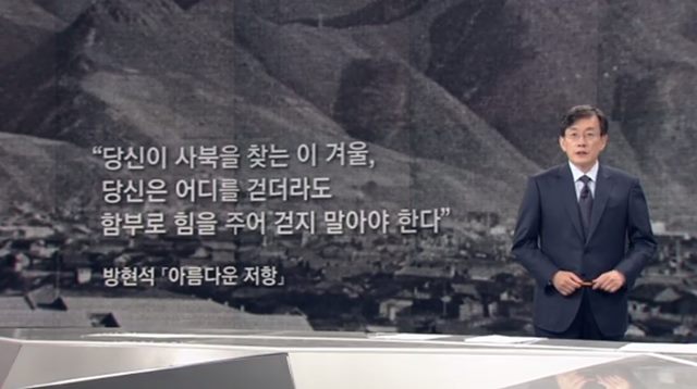 '' ռ Ŀ긮. JTBC '' ռ Ŀ   ûڵ  ޷. /''  ĸó