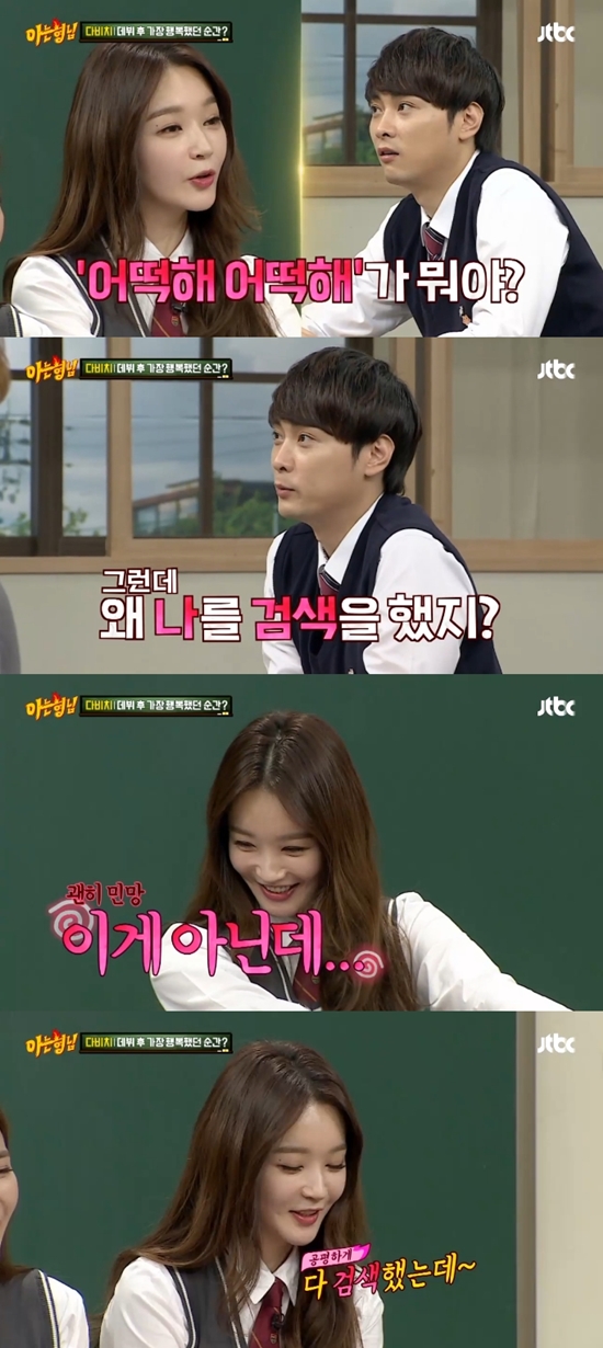 'ƴ ' ⿬ ٺġ ΰ. ״ ΰư  ũ  . /JTBC 'ƴ '  ȭ ĸó