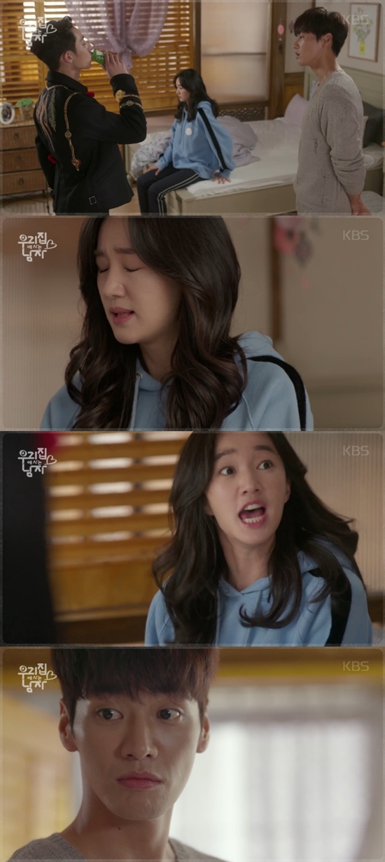 '츮  ' , 迵 . ִ ¥ ƹó  迵 ¥ ´. /KBS2 '츮  '  ȭ ĸó