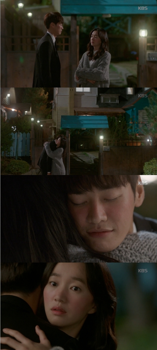'츮  '  迵 . ֿ 迵    ⸦ ߴ. /KBS2 '츮  '  ȭ ĸó