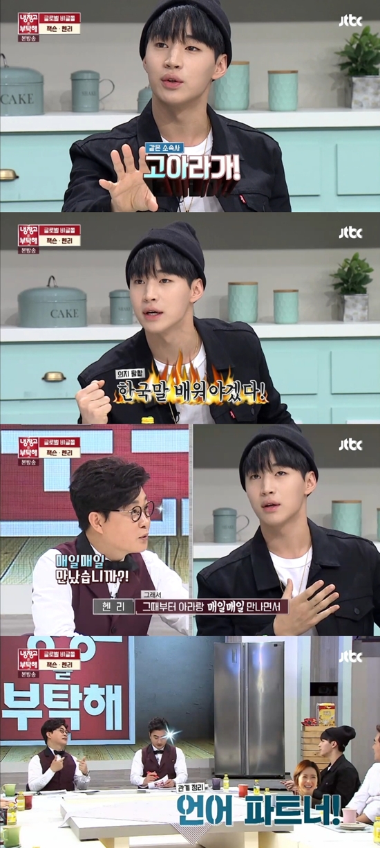 ' Ź' ⿬ . ״ ƶ󿡰 ѱ ٰ ߴ. /JTBC ' Ź'  ȭ ĸó