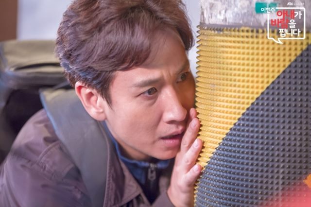 '̹ Ƴ ٶ ̴ϴ' ̼ .  ̼ JTBC   '̹ Ƴ ٶ ̴ϴ'      . /JTBC 