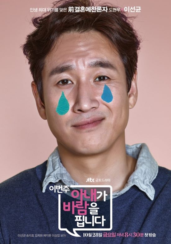 ̼  . ̼   Ҿϴ  츦 Ϻϰ ȭߴ. /JTBC 