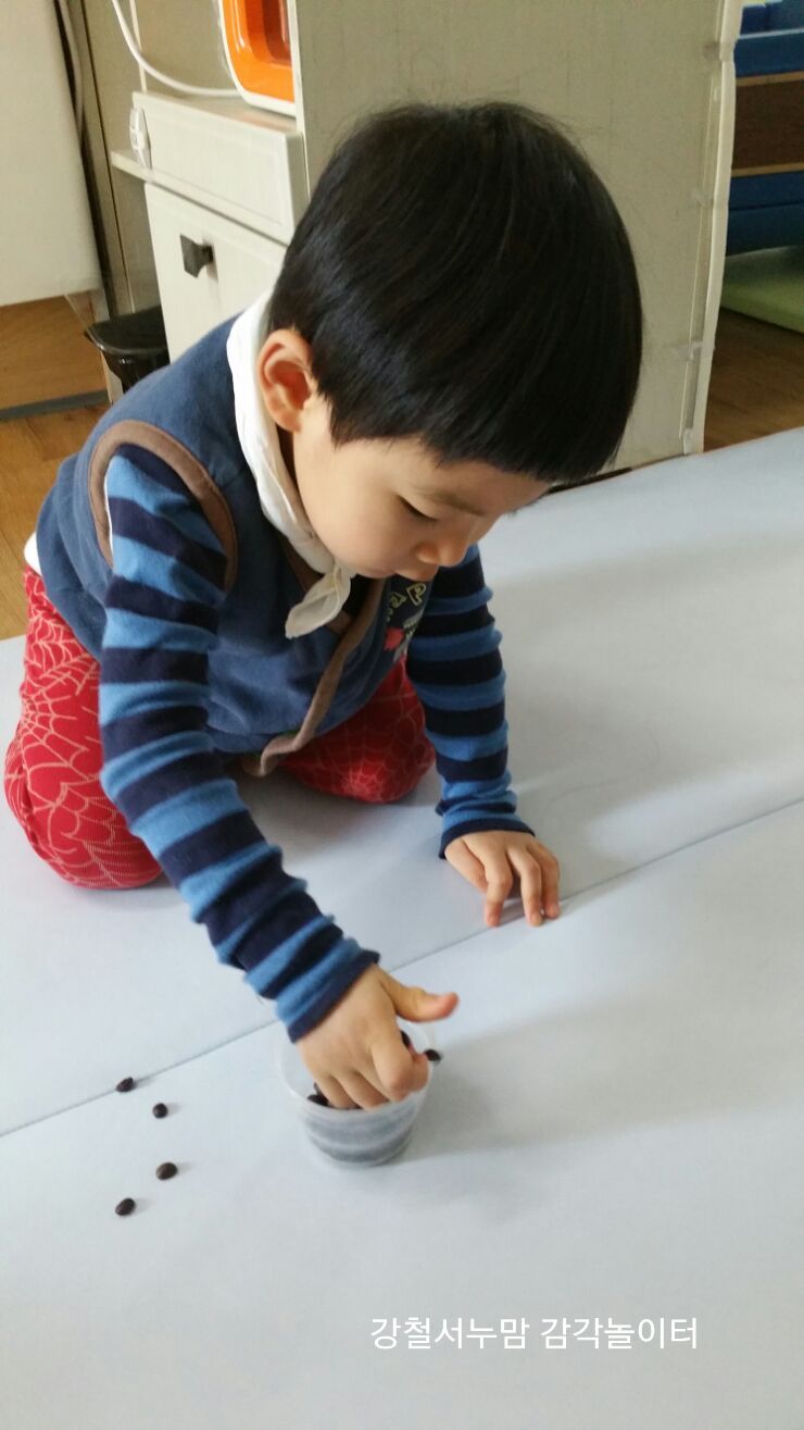 오감놀이 커피놀이