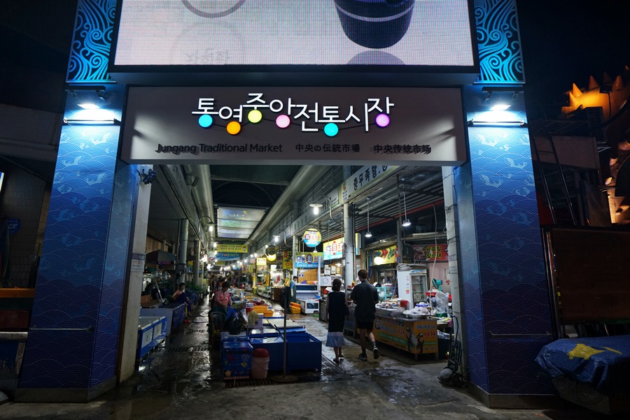 통영 여행코스 (1박2일) 따뜻한 겨울여행 떠나기!