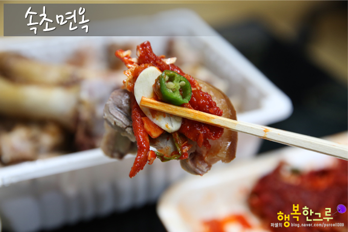 일산 족발 맛집 명태회랑 찰떡궁합 왕족발!