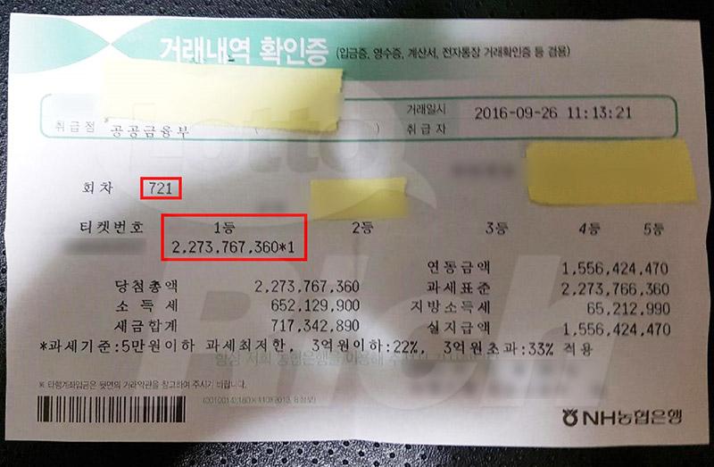 세금이
