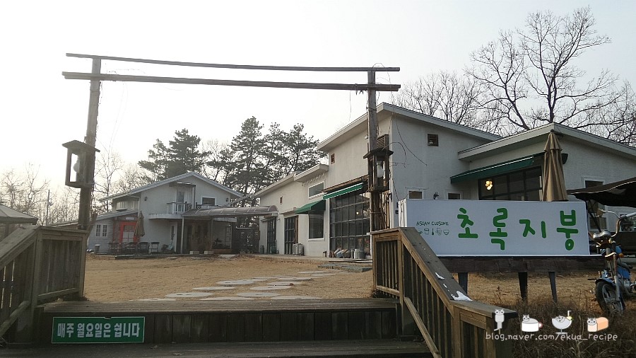 드라이브코스, 맛있는 아시안푸드가 있는 예쁜 카페레스토랑