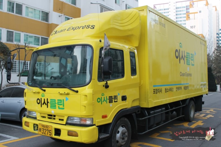 <이사클린>포장이사 이삿짐센터 이사청소 원룸이사