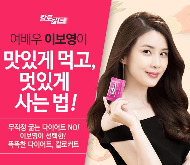 칼로커트리얼후기 칼로커트금액 칼로커트파는곳 칼로커트구매 칼로컷트가격 칼로커트성분 칼로커트상담 칼로커트솔직후기 ★ 