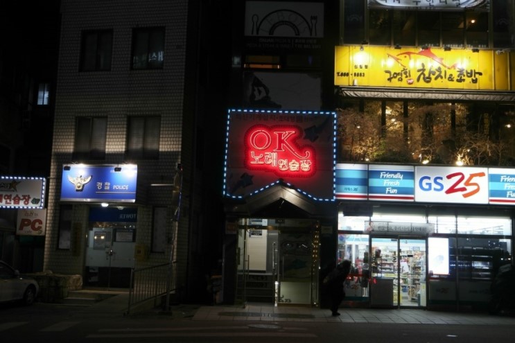 신림역 초밥 맛집- 구영회 참치앤초밥