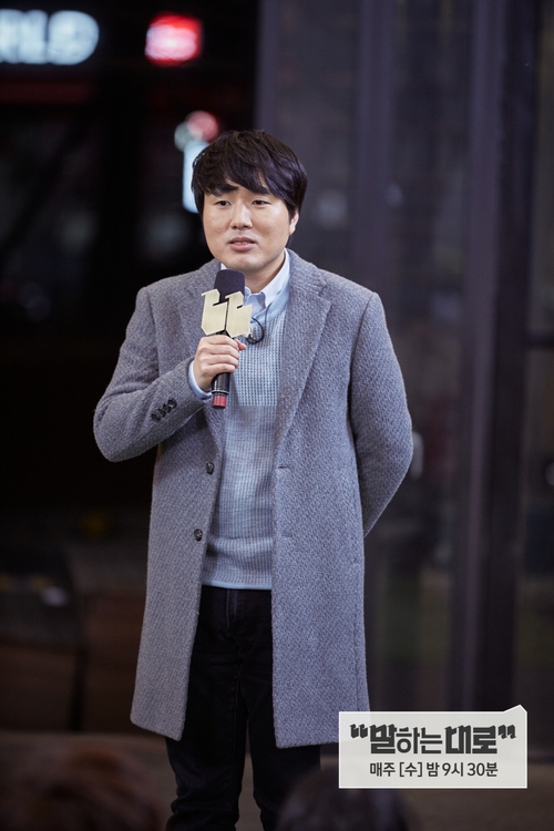 'ϴ´' ä, ۰ ? и𼿷 ۰ ä JTBC 'ϴ´' ⿬  ä  ָ ް ִ. /JTBC