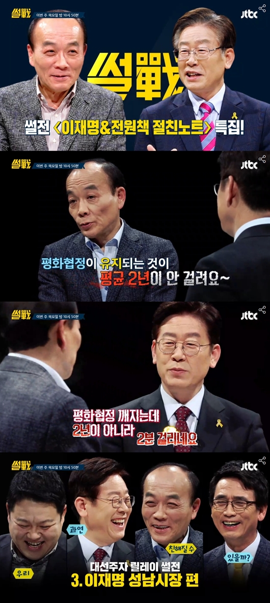 ''   ⿬.   ų   å ȣ ó . /JTBC ''  ĸó