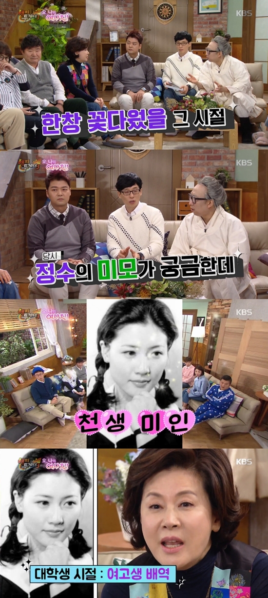   ̸.  20  ̸ ڶߴ. /KBS2 'Դ3'  ȭ ĸó