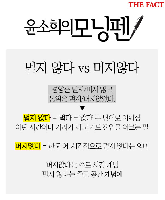 ʴ vs ʴ. ' ʴ' ַ  信, 'ʴ' ð 信  Դϴ.  ܾ  ܾ ̷ٴ  ֽϴ.