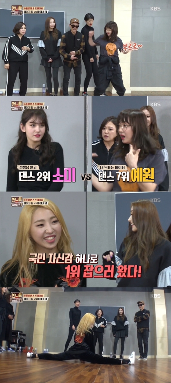  vs  vs ҹ, ذ   Ƿ.       Ƿ . /KBS2 'ϵ ũ 2'  ȭ ĸó