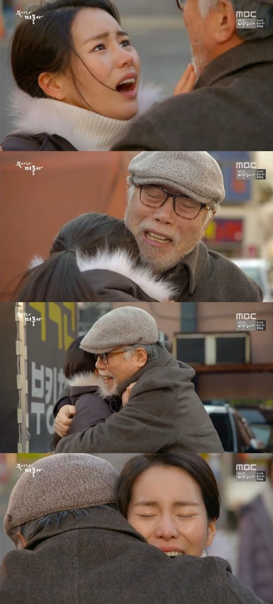 'Ҿ ǳ' 51ȸ. 19 MBC ָ 'Ҿ ǳ' ǳ õ  ȸ ĸ . /MBC 'Ҿ ǳ'  ĸó