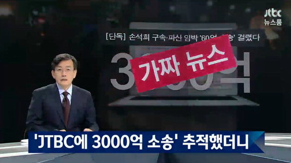 ̸ ? ̱ ˷ ̸ JTBC  õ  Ҽ ߴٴ ¥  ִ  ̸ ü ָ ް ִ. /JTBC