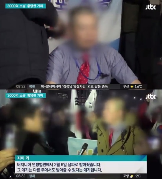JTBC ߴٰ ϴ  . JTBC  Ҽ ߴٰ      . /JTBC ĸó